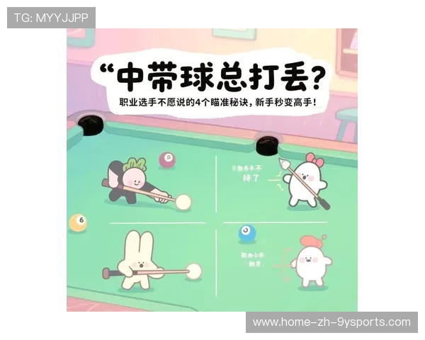 乒乓球弧圈连拉三板得手：揭秘高手的制胜秘籍